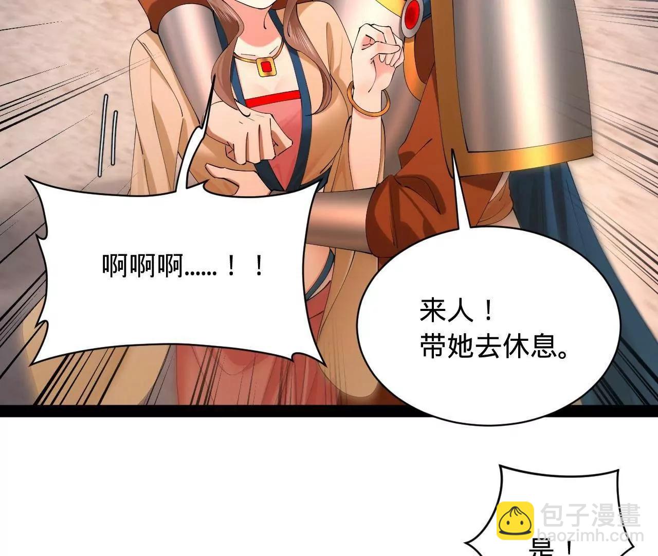 史上最強贅婿 - 291 金卓復活！(1/3) - 3