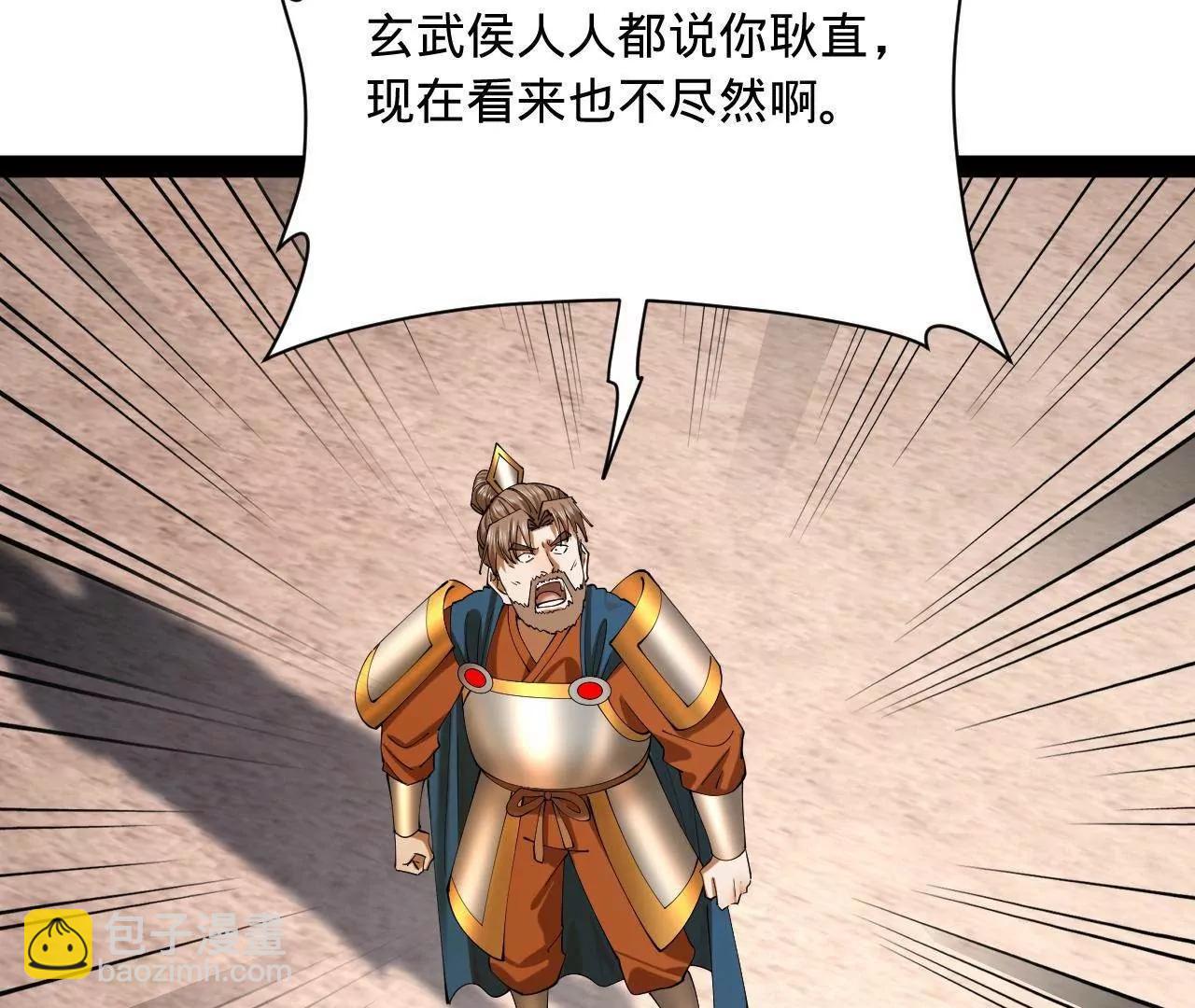 史上最強贅婿 - 291 金卓復活！(1/3) - 7