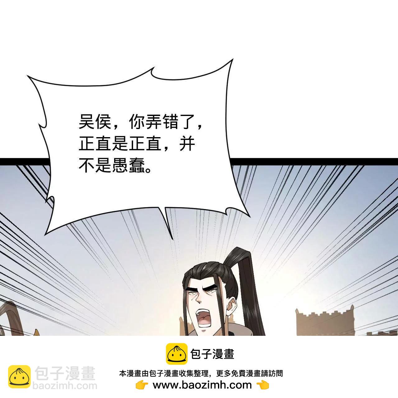 史上最強贅婿 - 291 金卓復活！(1/3) - 2