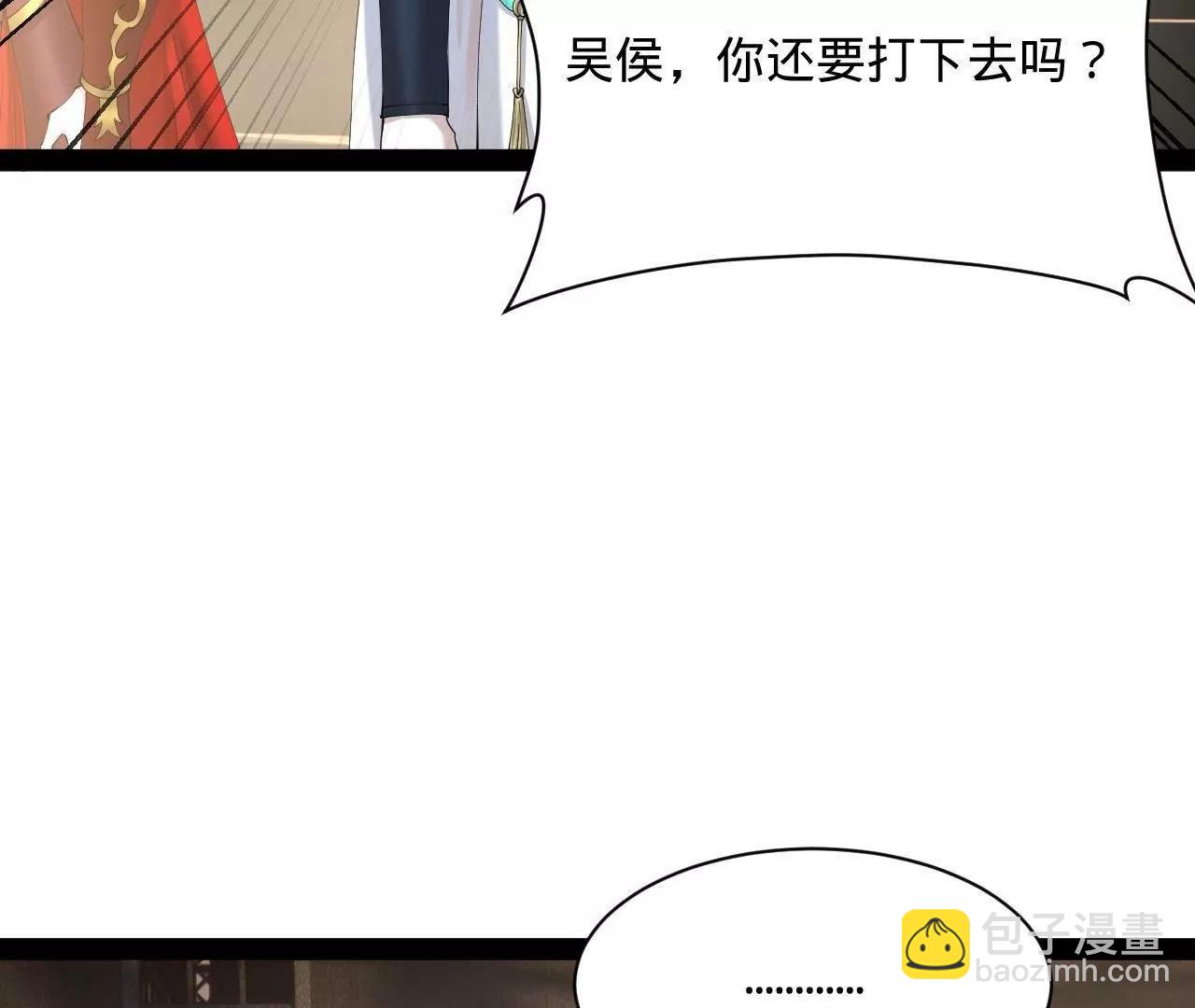 史上最強贅婿 - 291 金卓復活！(2/3) - 6