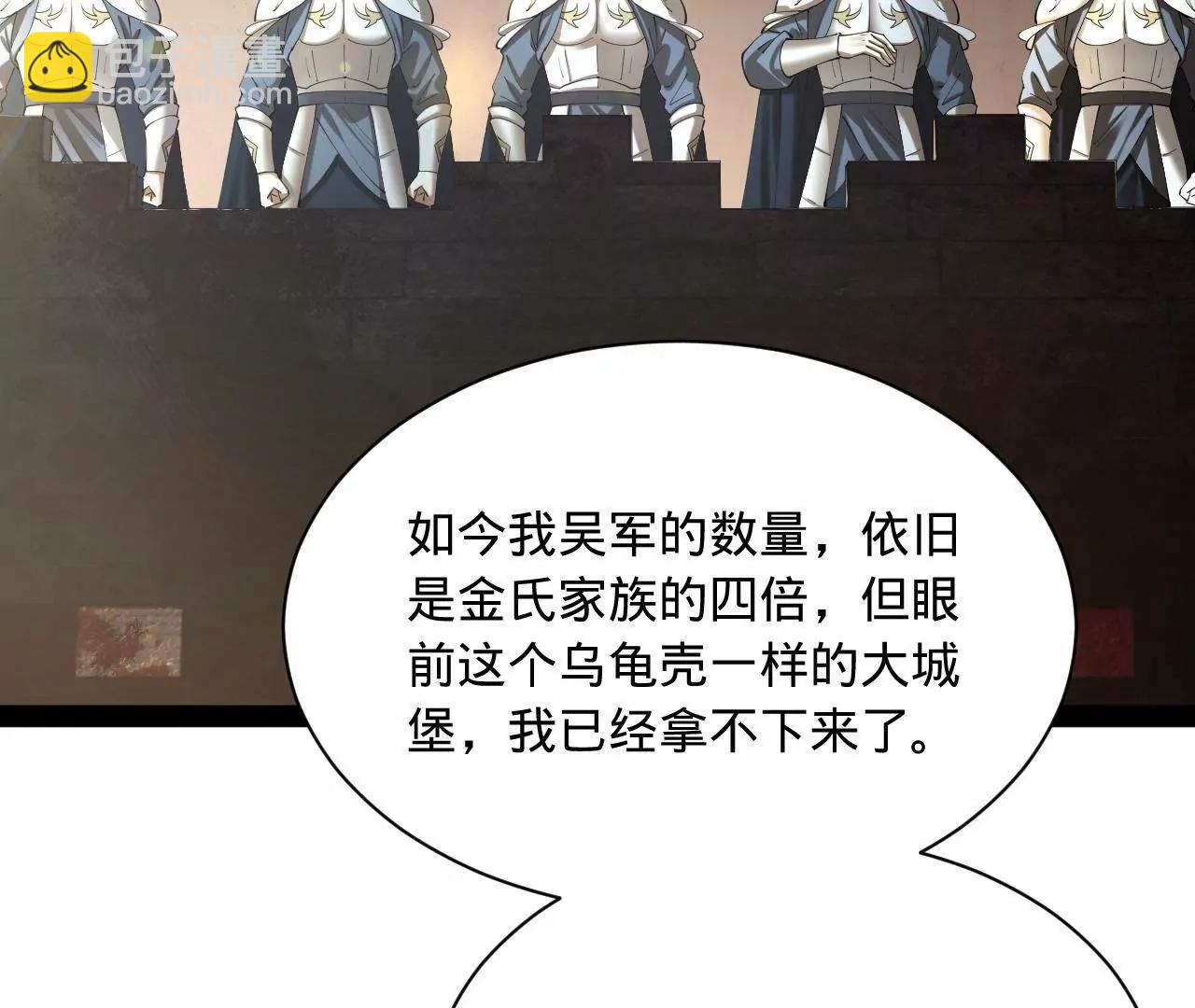 史上最強贅婿 - 291 金卓復活！(2/3) - 2