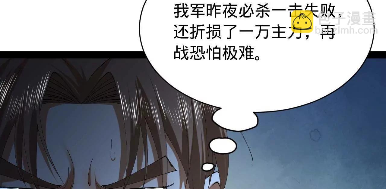 史上最強贅婿 - 291 金卓復活！(2/3) - 3