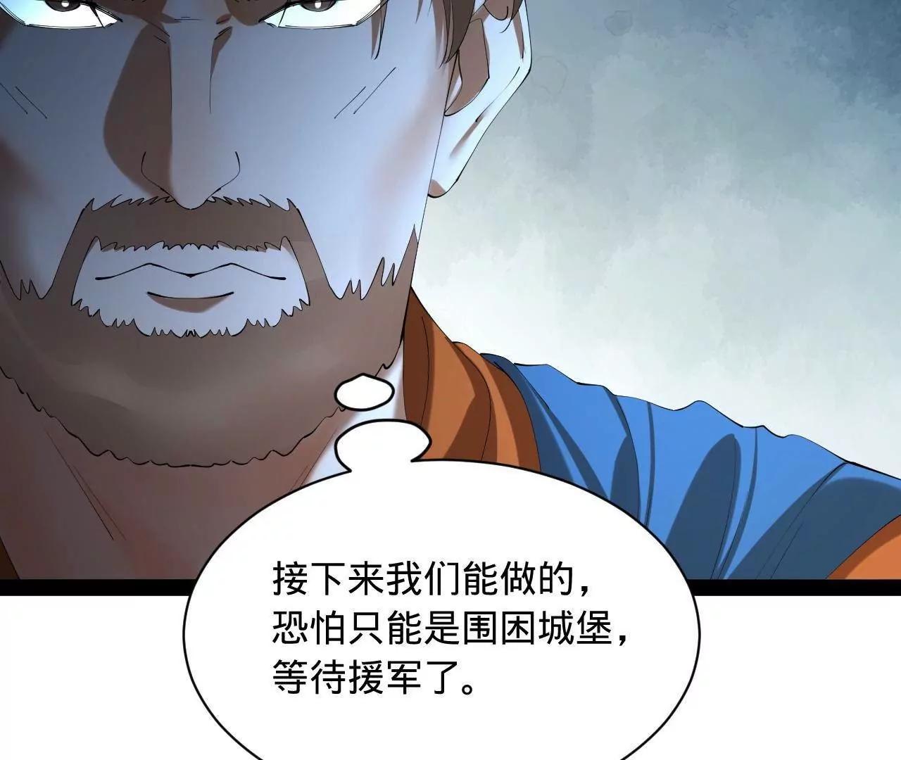 史上最強贅婿 - 291 金卓復活！(2/3) - 4