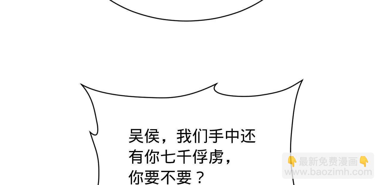 史上最強贅婿 - 291 金卓復活！(2/3) - 5