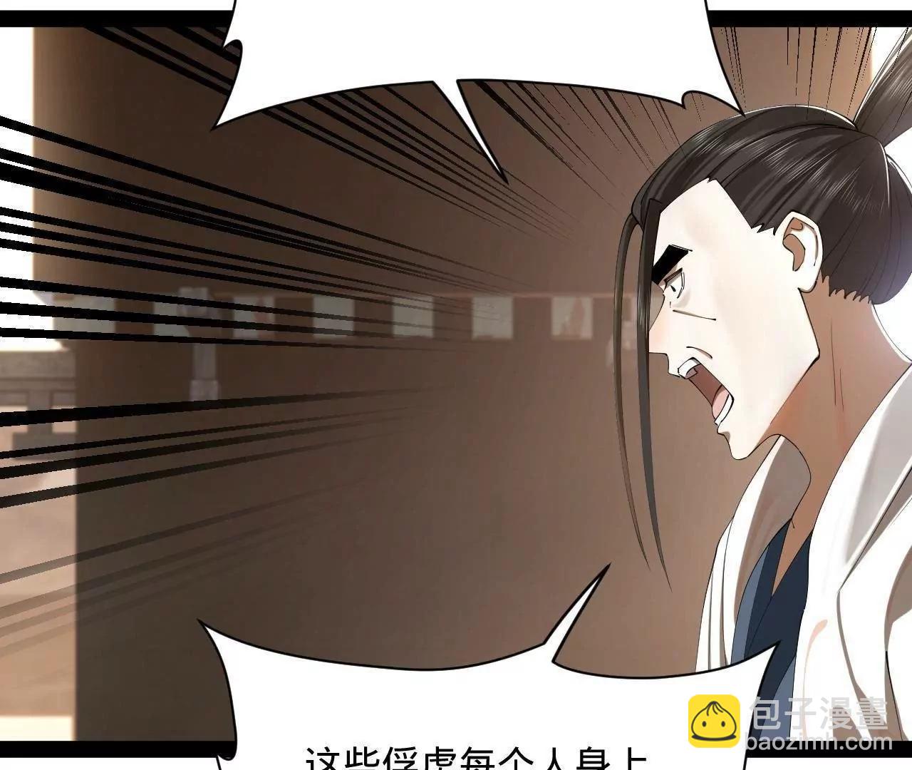 史上最強贅婿 - 291 金卓復活！(2/3) - 6