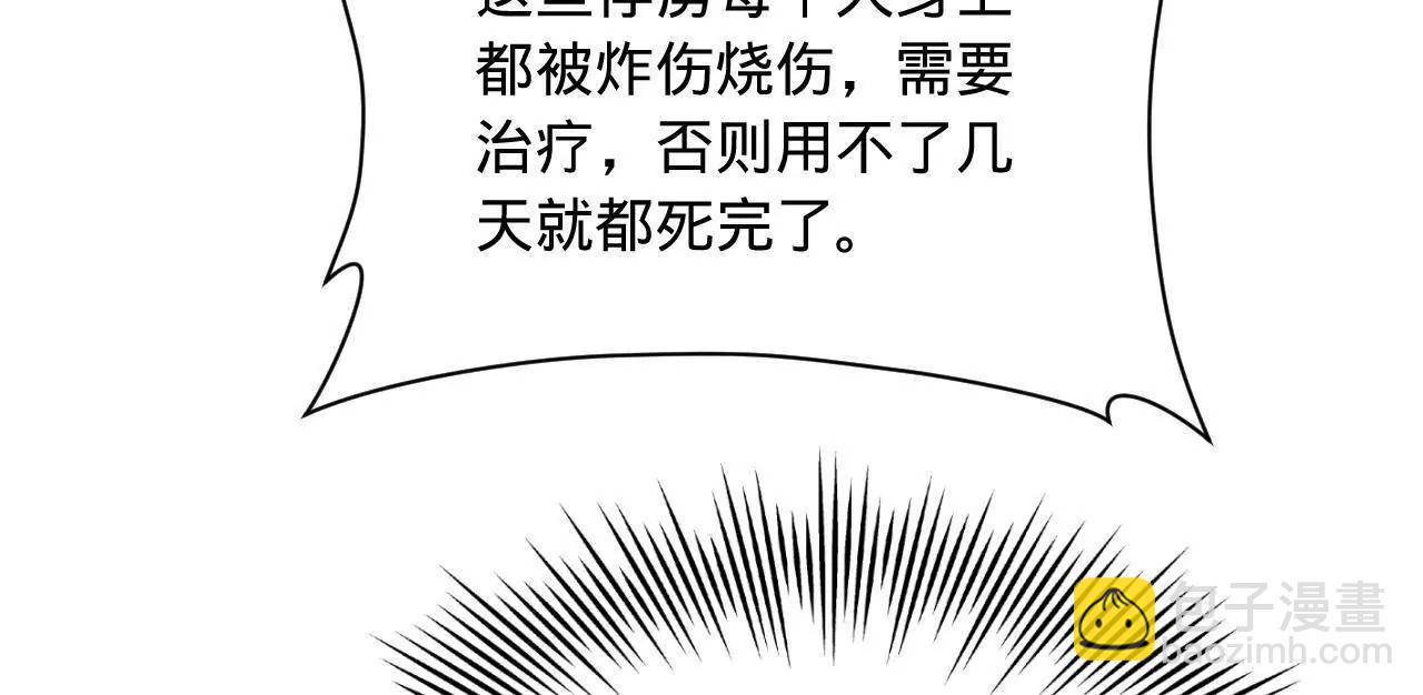 史上最強贅婿 - 291 金卓復活！(2/3) - 7