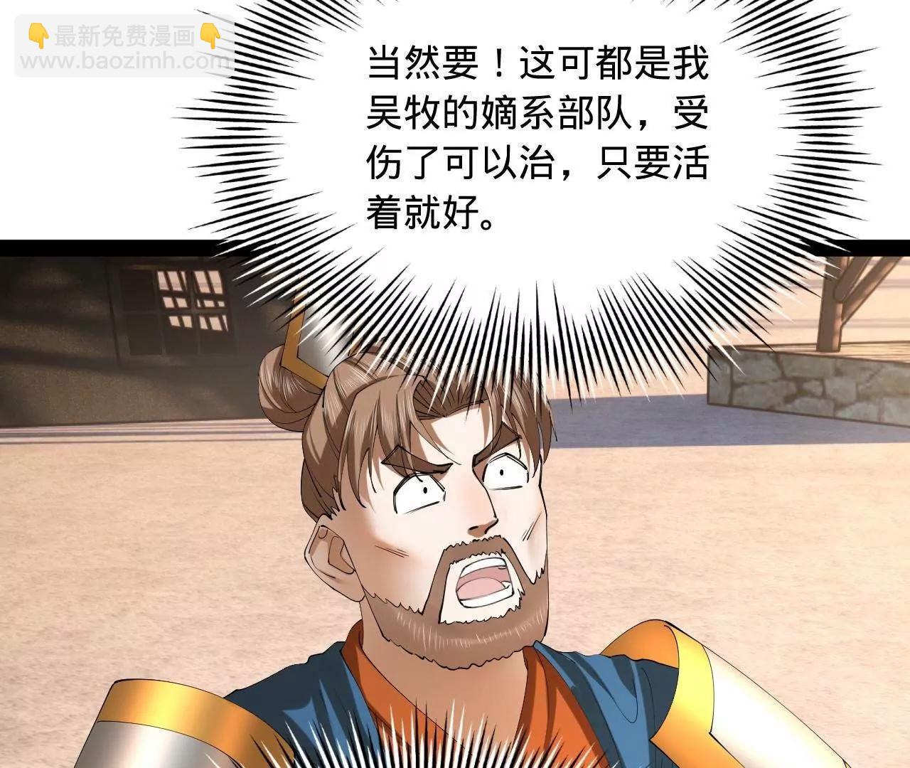 史上最強贅婿 - 291 金卓復活！(2/3) - 8