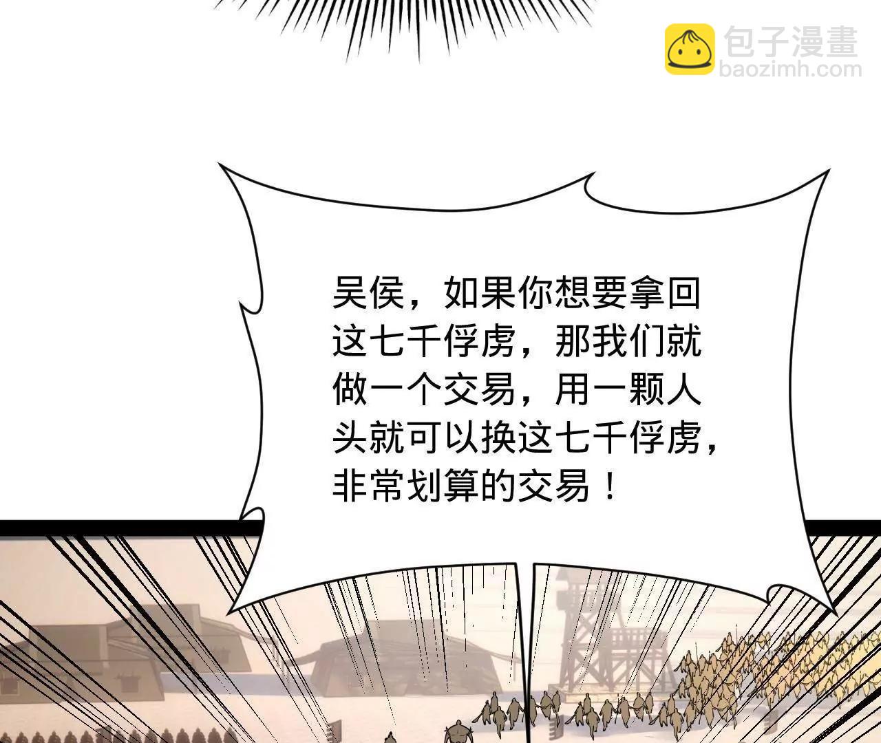 史上最強贅婿 - 291 金卓復活！(2/3) - 2