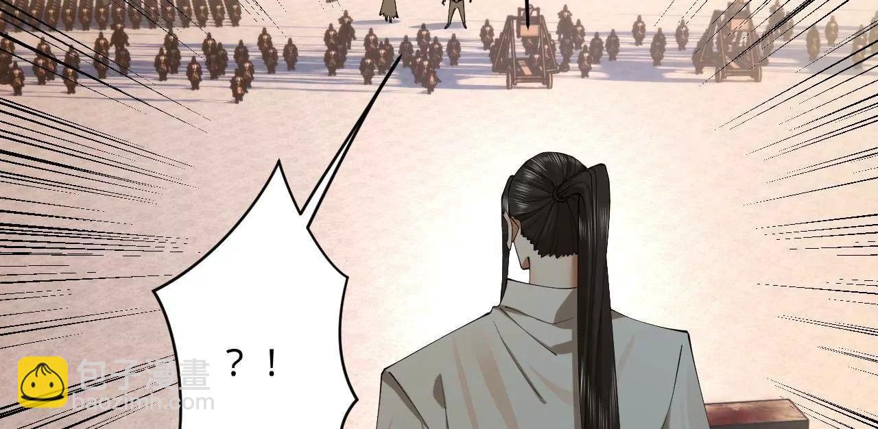 史上最強贅婿 - 291 金卓復活！(2/3) - 3