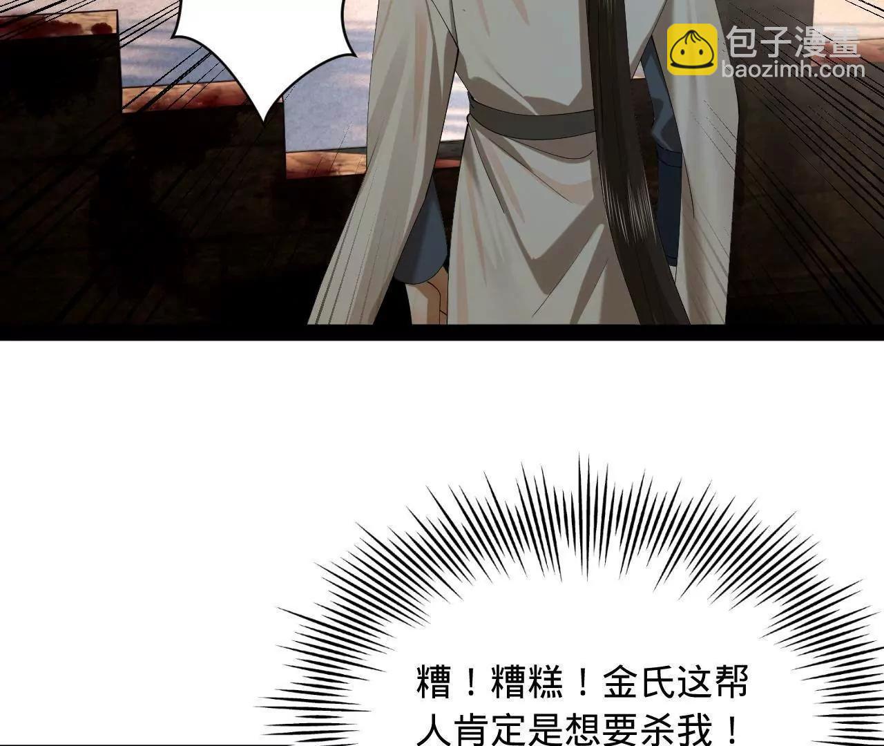 史上最強贅婿 - 291 金卓復活！(2/3) - 4