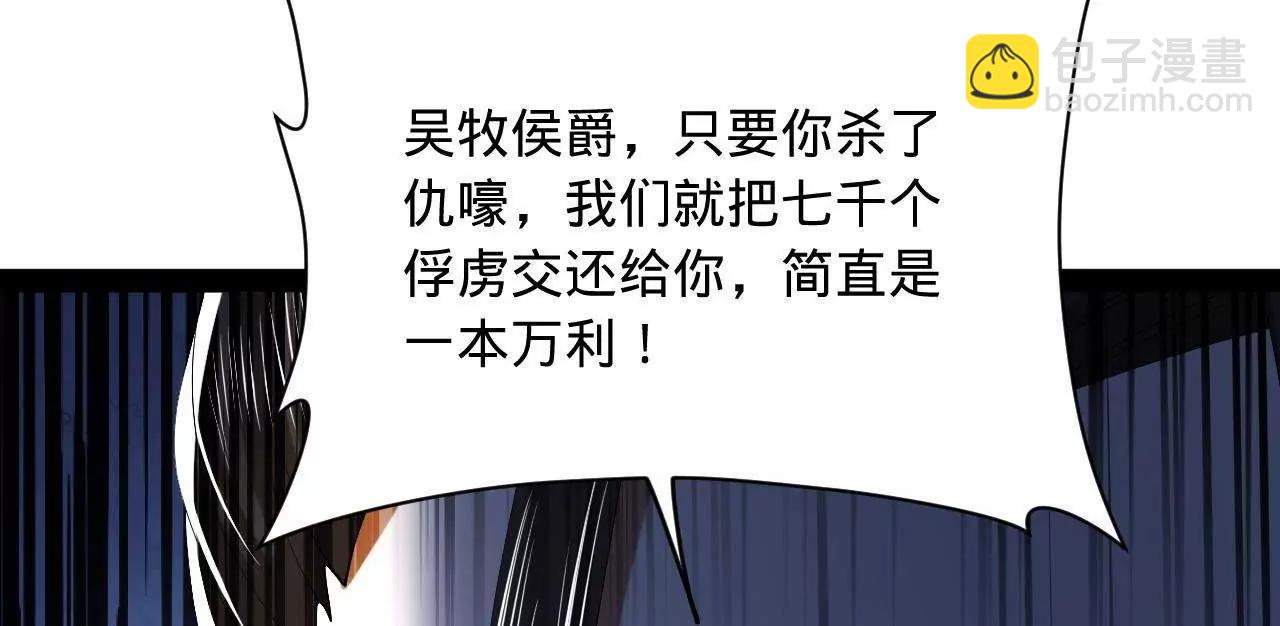 史上最強贅婿 - 291 金卓復活！(2/3) - 7