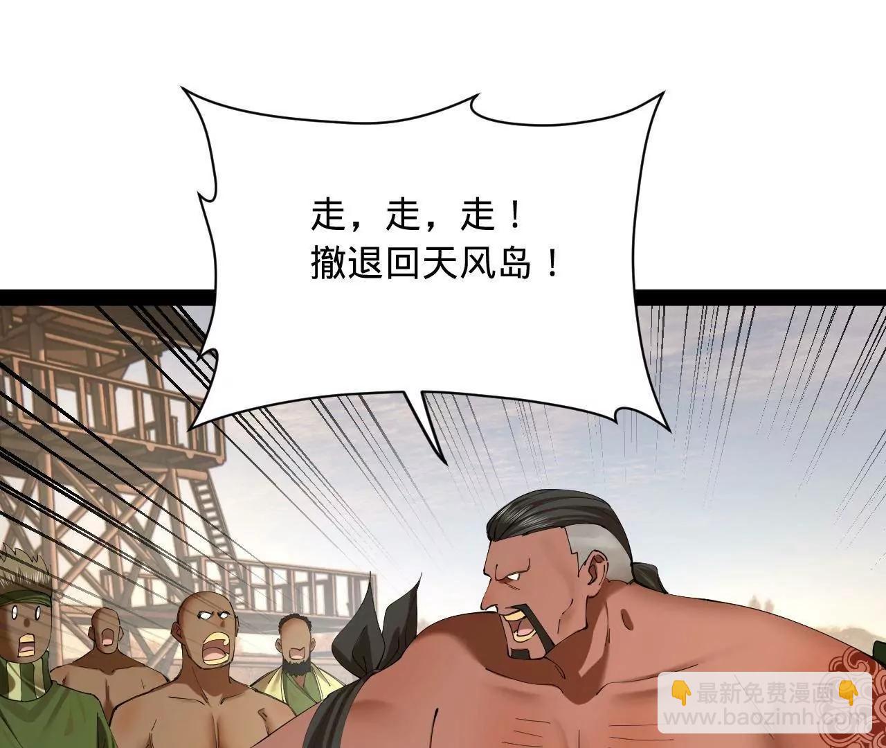 史上最強贅婿 - 291 金卓復活！(2/3) - 3