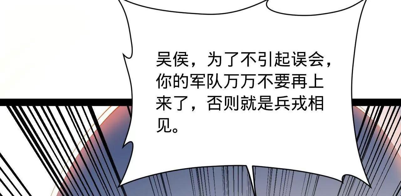 史上最強贅婿 - 291 金卓復活！(2/3) - 8