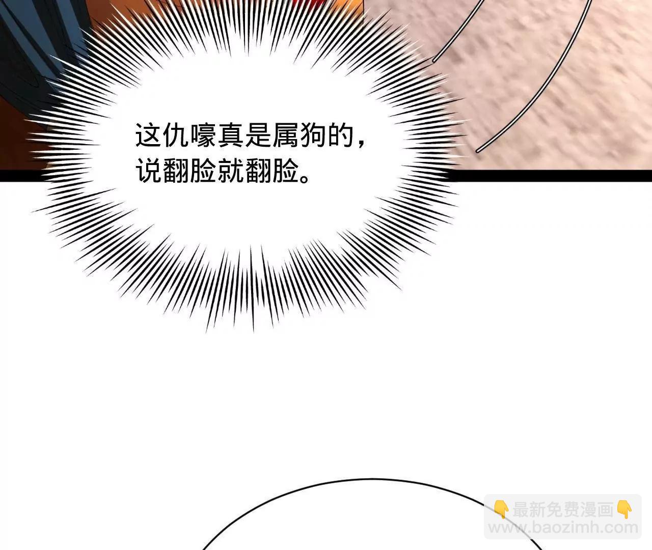 史上最強贅婿 - 291 金卓復活！(2/3) - 5