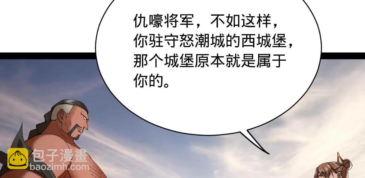 史上最強贅婿 - 291 金卓復活！(2/3) - 6