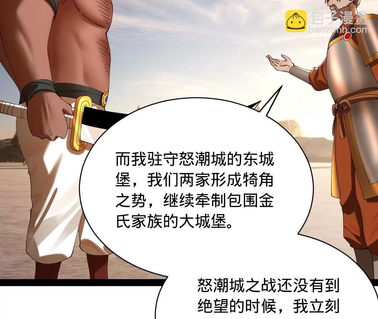 史上最強贅婿 - 291 金卓復活！(2/3) - 7