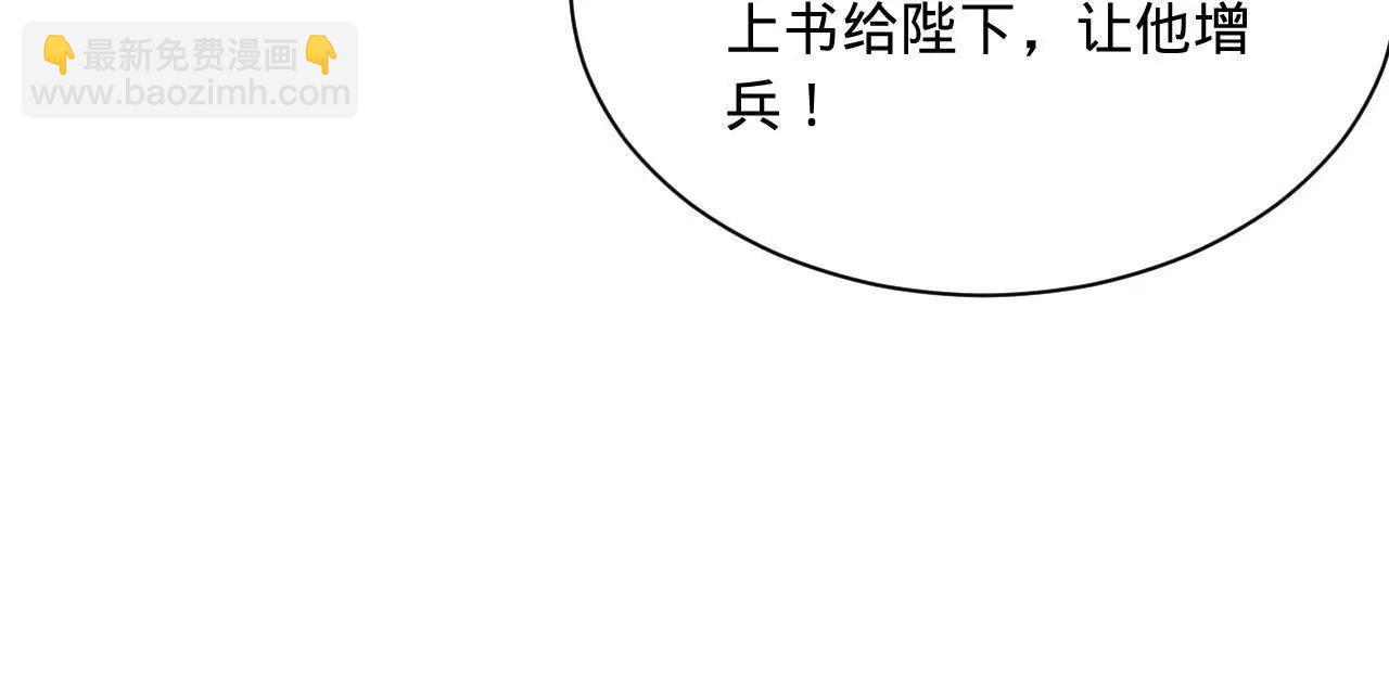 史上最強贅婿 - 291 金卓復活！(2/3) - 8