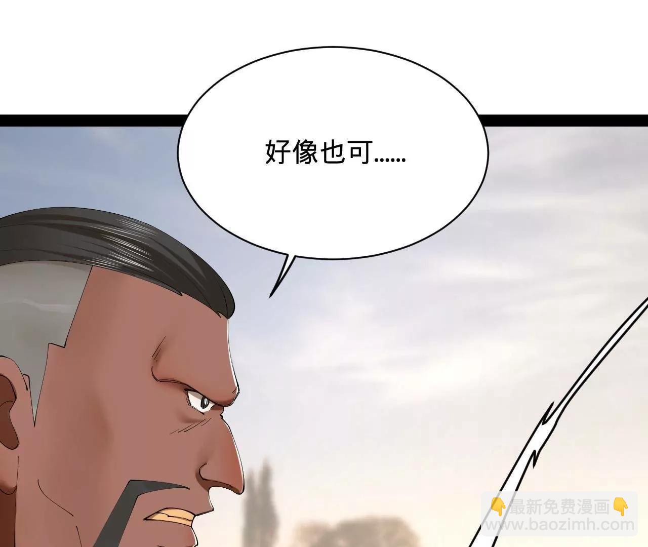 史上最強贅婿 - 291 金卓復活！(2/3) - 1