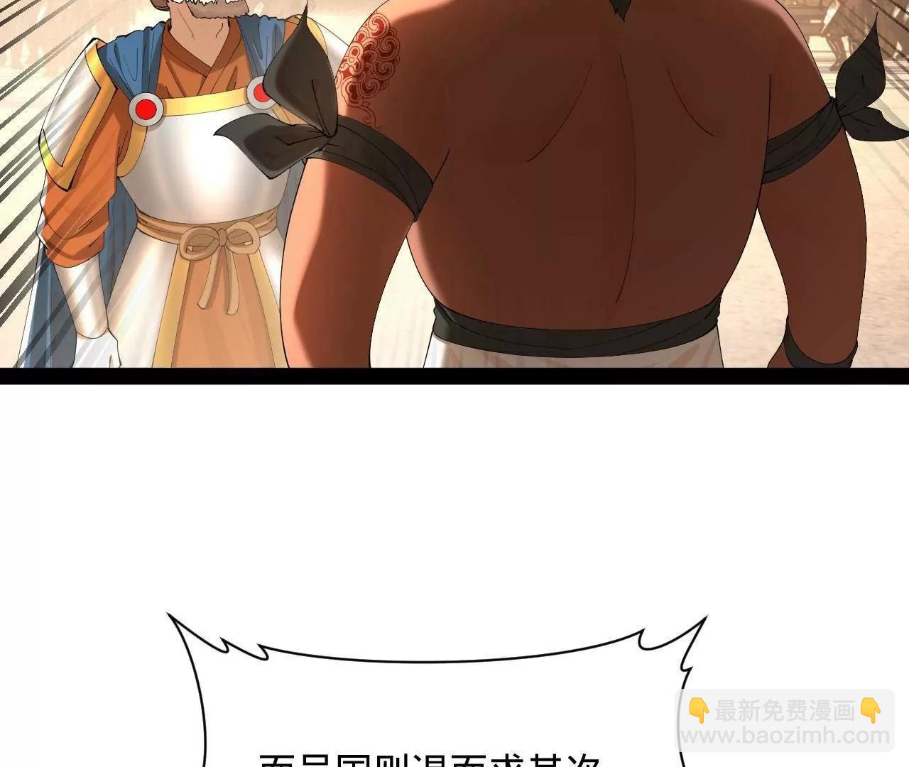 史上最強贅婿 - 291 金卓復活！(2/3) - 5