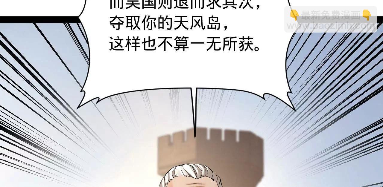 史上最強贅婿 - 291 金卓復活！(2/3) - 6