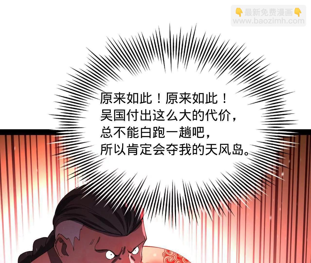 史上最強贅婿 - 291 金卓復活！(2/3) - 1