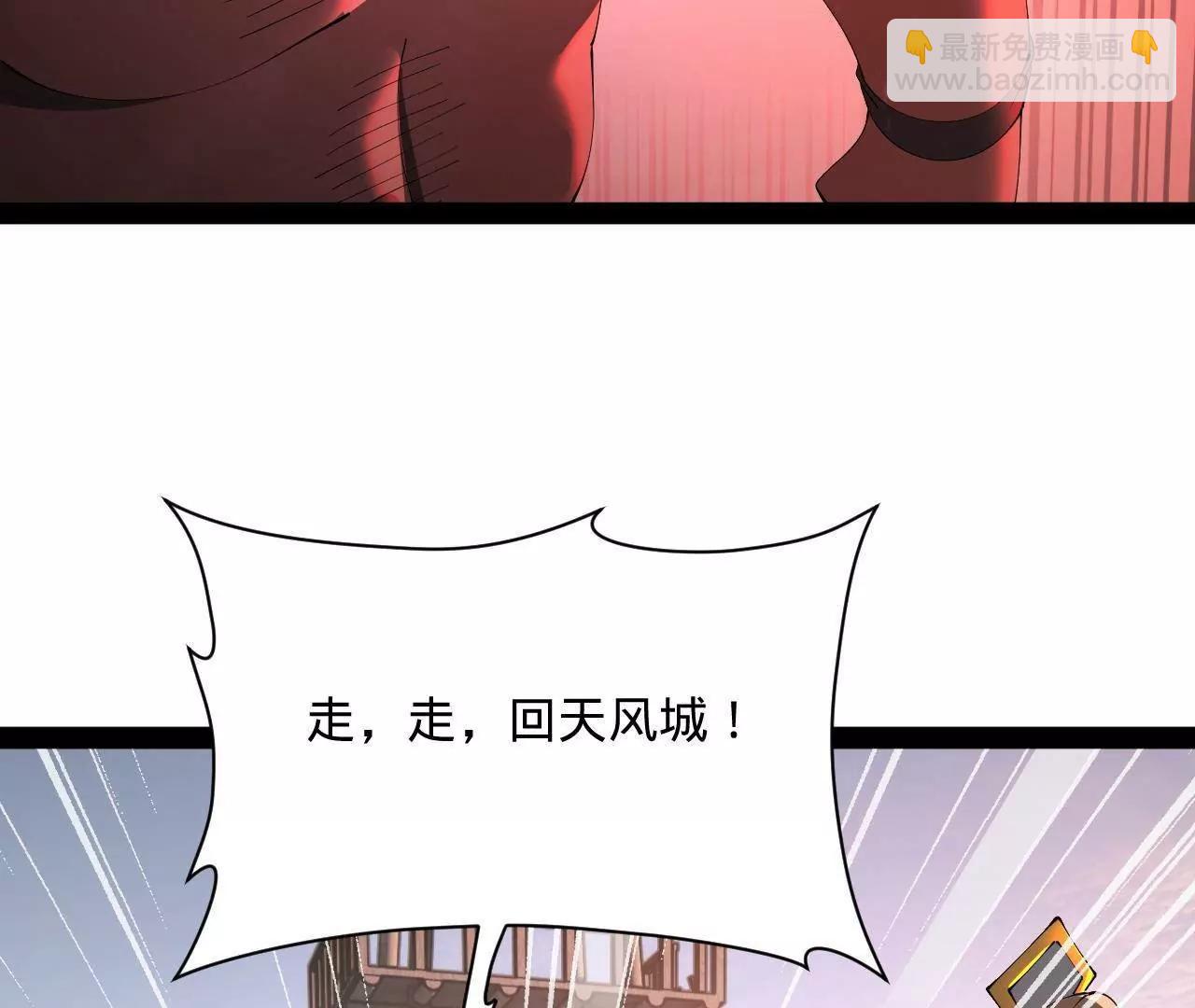 史上最強贅婿 - 291 金卓復活！(2/3) - 3