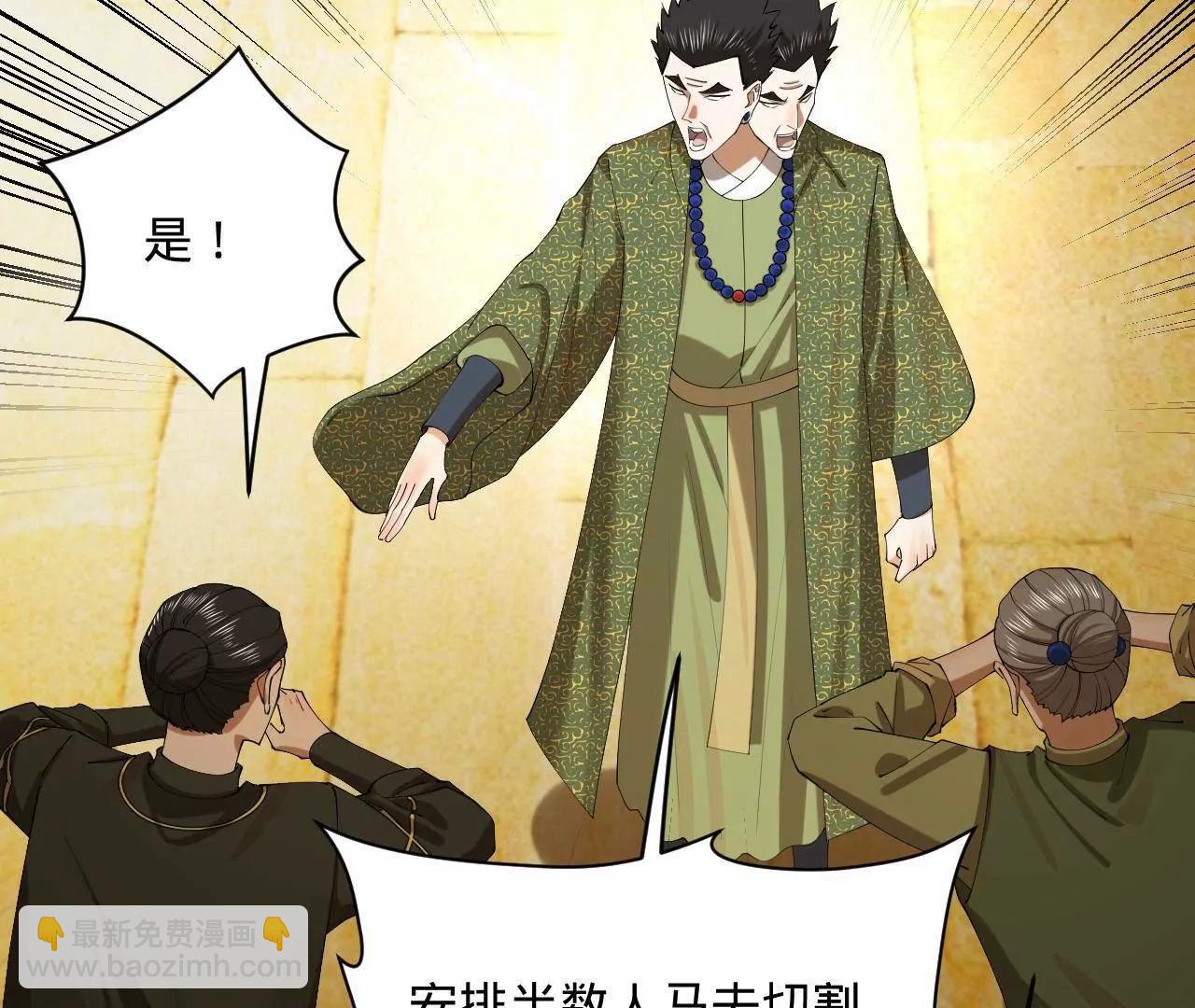 史上最強贅婿 - 293 	利令智昏！(1/3) - 2