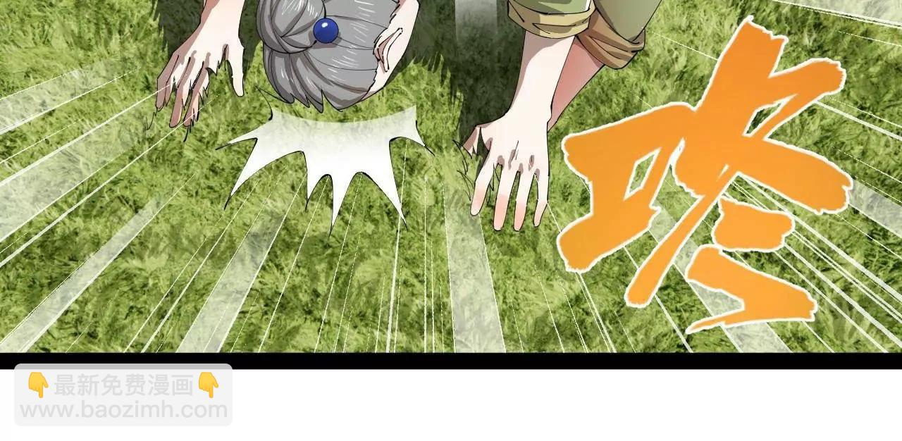 史上最強贅婿 - 293 	利令智昏！(3/3) - 6