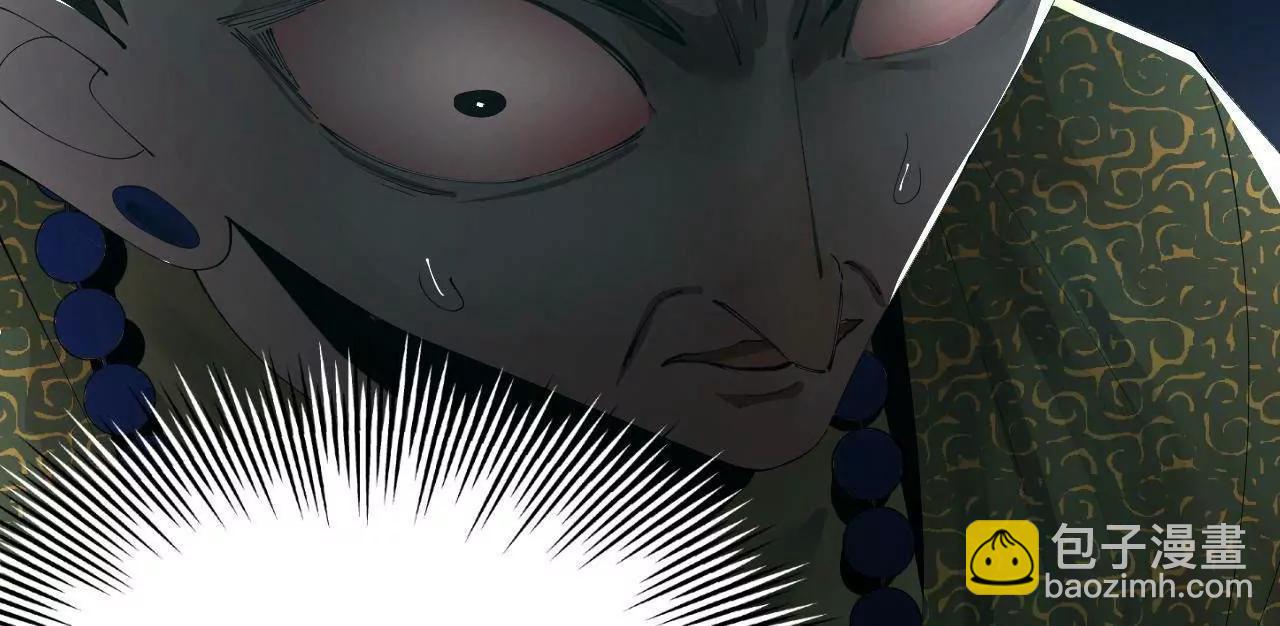 史上最強贅婿 - 293 	利令智昏！(3/3) - 8