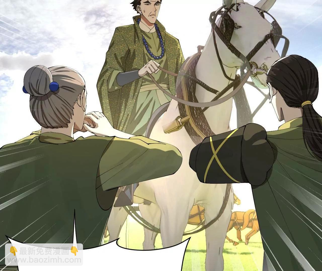 史上最強贅婿 - 293 	利令智昏！(3/3) - 3