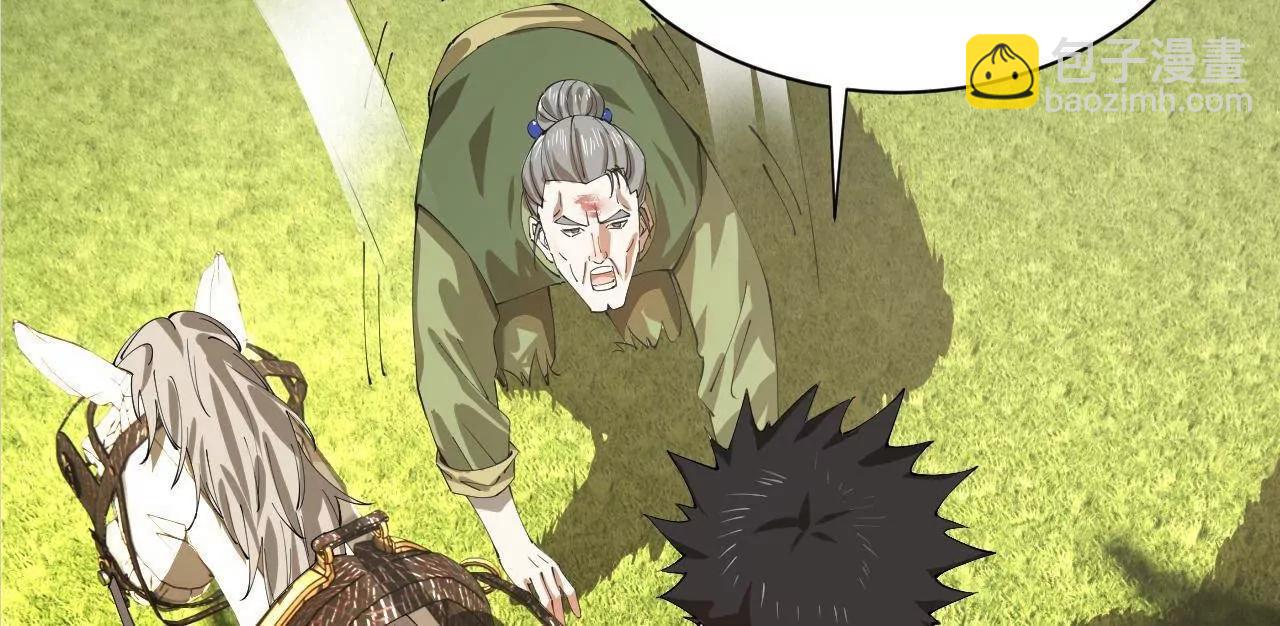 史上最強贅婿 - 293 	利令智昏！(3/3) - 8