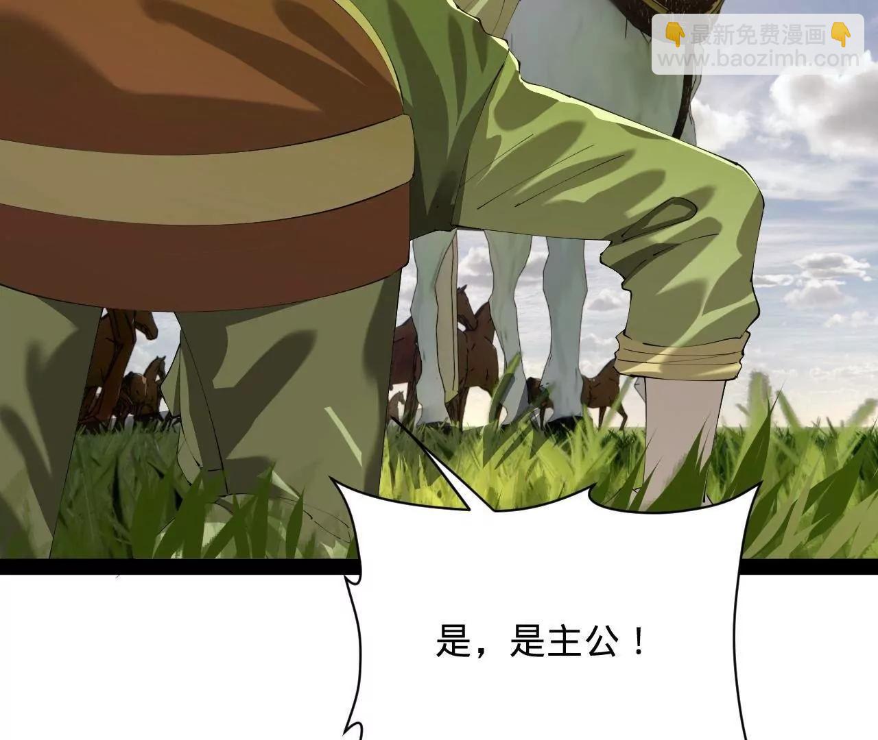 史上最強贅婿 - 293 	利令智昏！(3/3) - 5