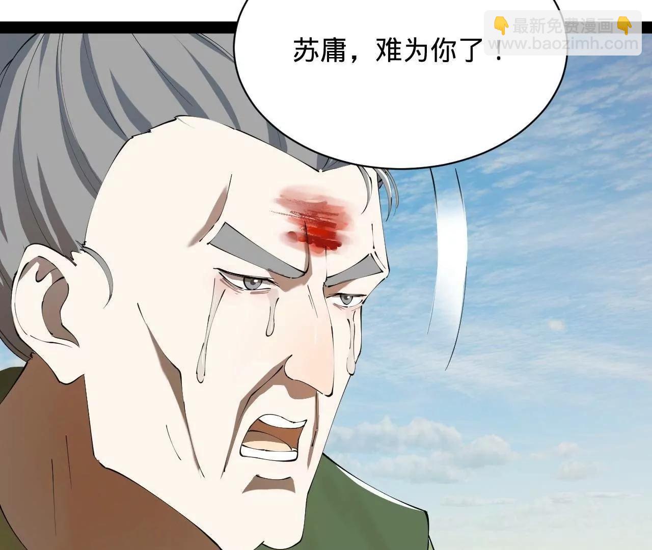 史上最強贅婿 - 293 	利令智昏！(3/3) - 7