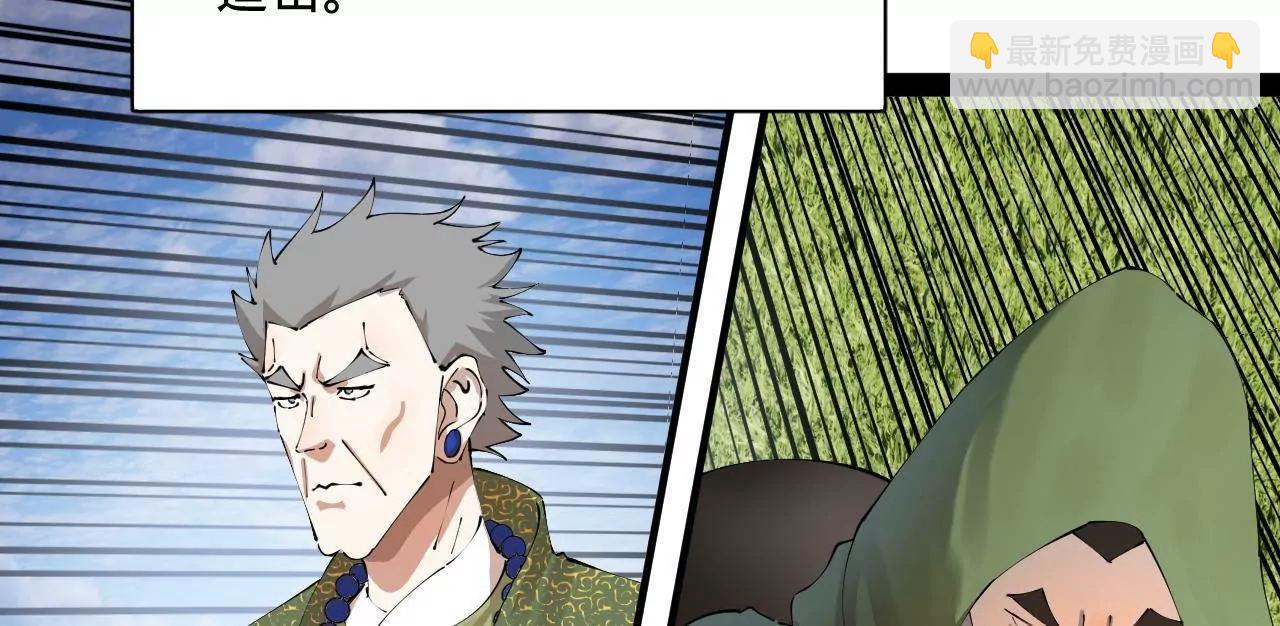 史上最強贅婿 - 293 	利令智昏！(3/3) - 2