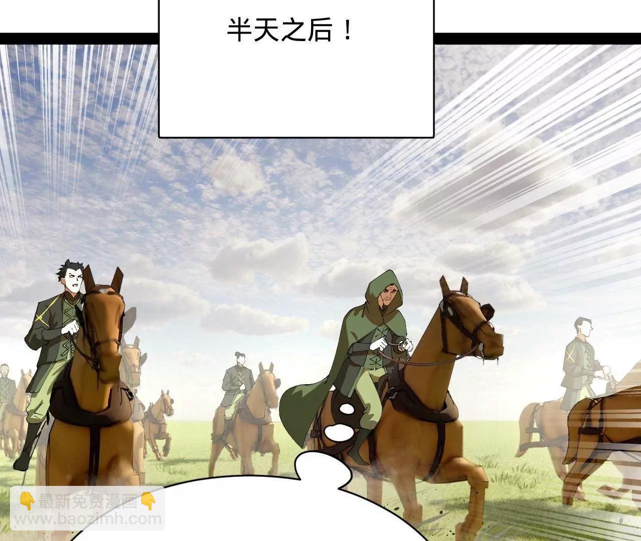 史上最強贅婿 - 293 	利令智昏！(3/3) - 5