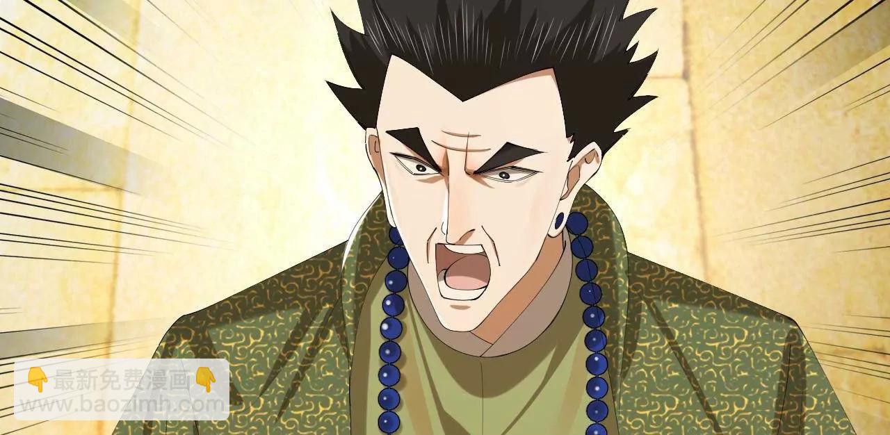 史上最強贅婿 - 293 	利令智昏！(1/3) - 5