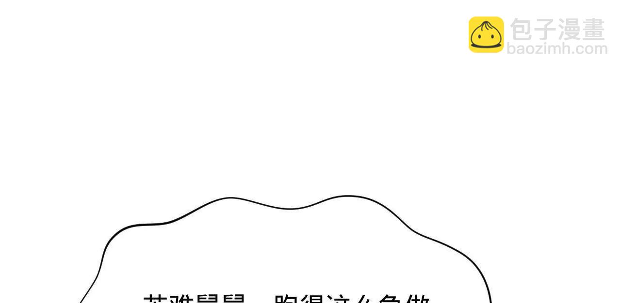 史上最強贅婿 - 293 	利令智昏！(3/3) - 2