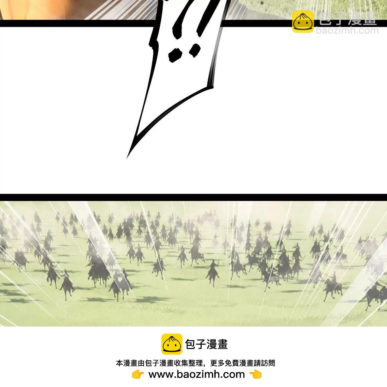 史上最強贅婿 - 293 	利令智昏！(3/3) - 5