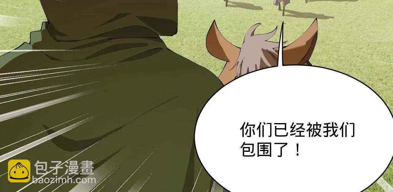 史上最強贅婿 - 293 	利令智昏！(3/3) - 2