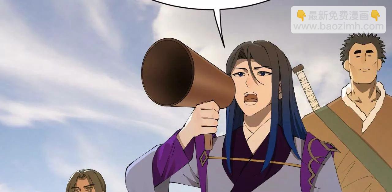 史上最強贅婿 - 293 	利令智昏！(3/3) - 4