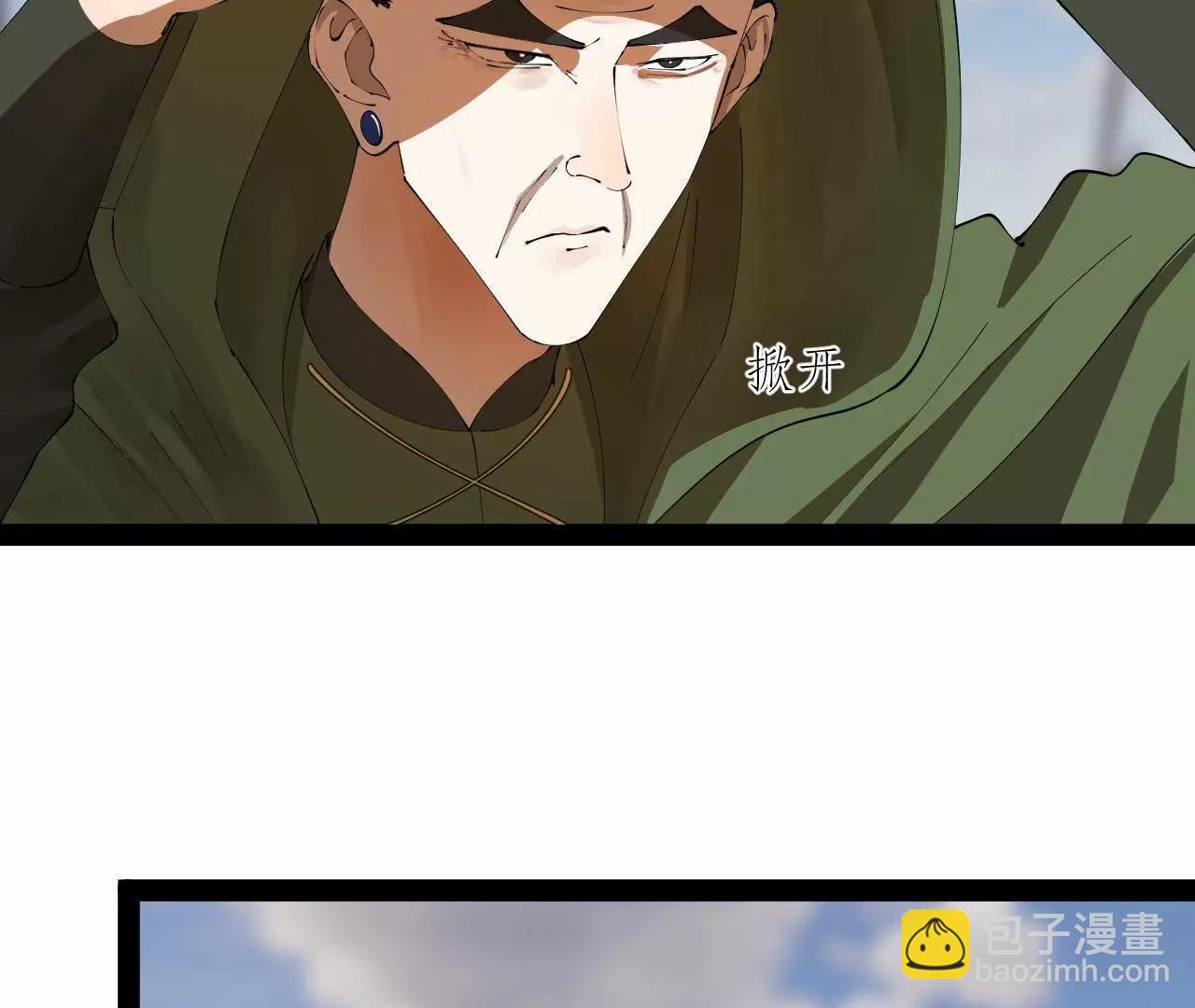 史上最強贅婿 - 293 	利令智昏！(3/3) - 7