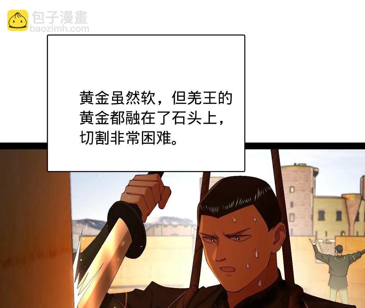 史上最強贅婿 - 293 	利令智昏！(1/3) - 2