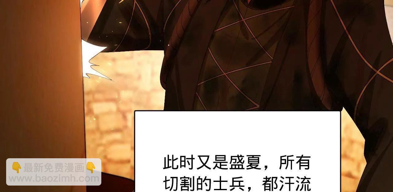 史上最強贅婿 - 293 	利令智昏！(1/3) - 3