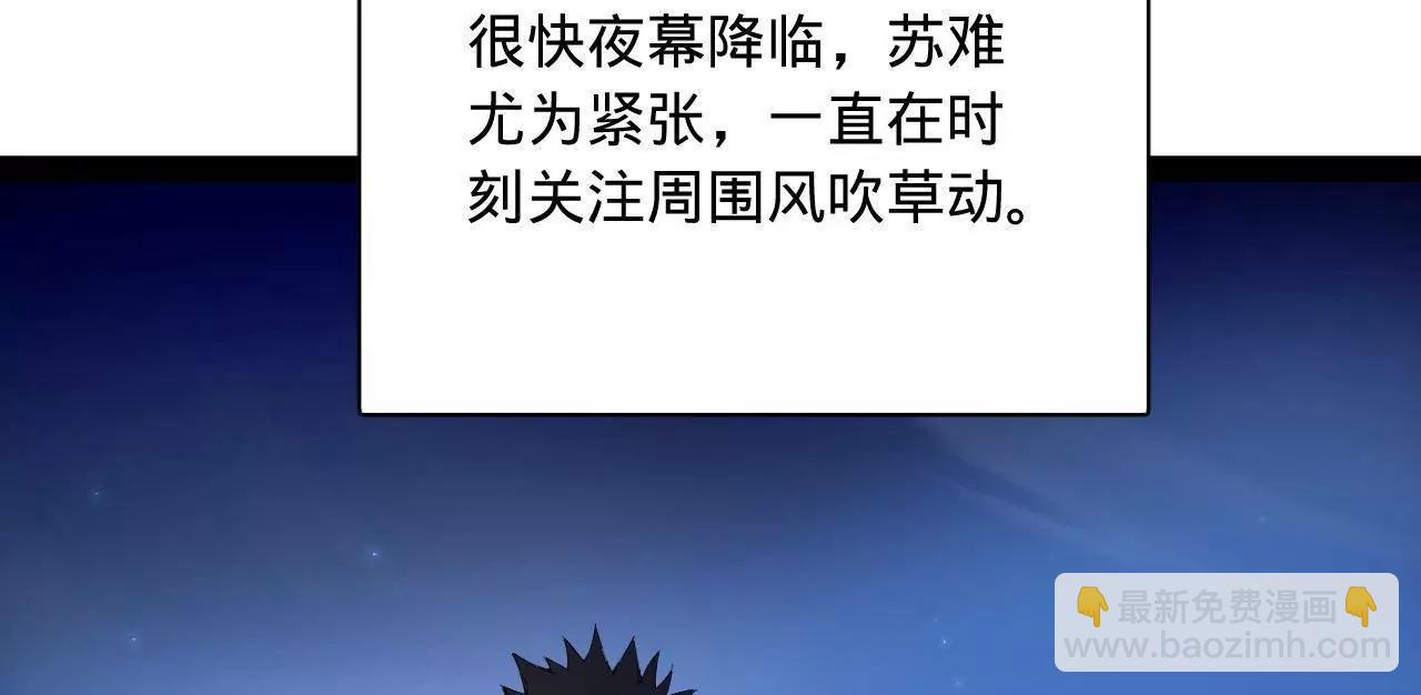 史上最強贅婿 - 293 	利令智昏！(1/3) - 7