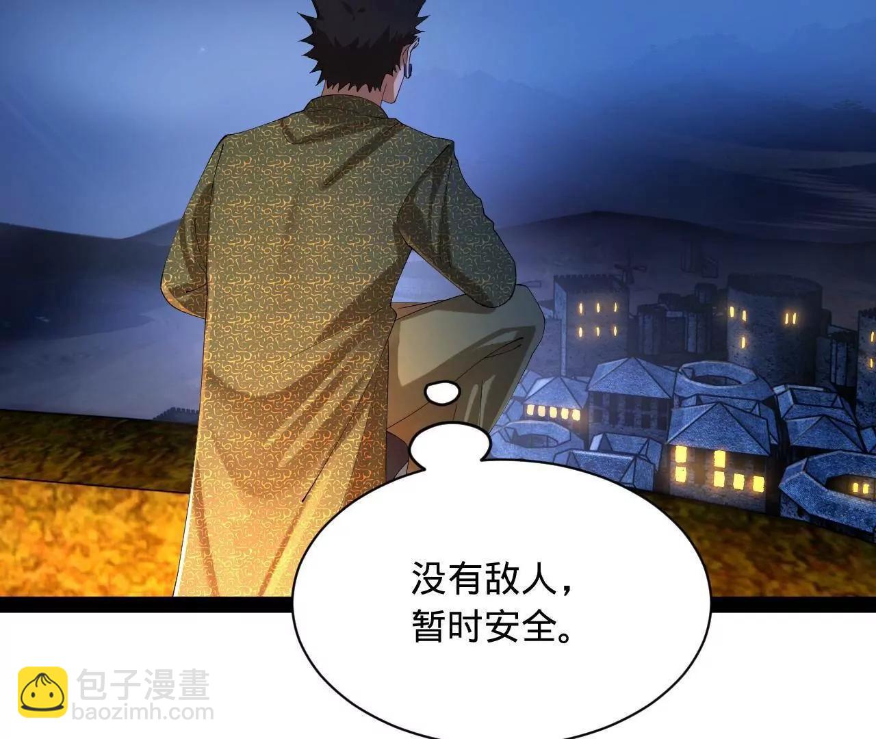 史上最強贅婿 - 293 	利令智昏！(1/3) - 8