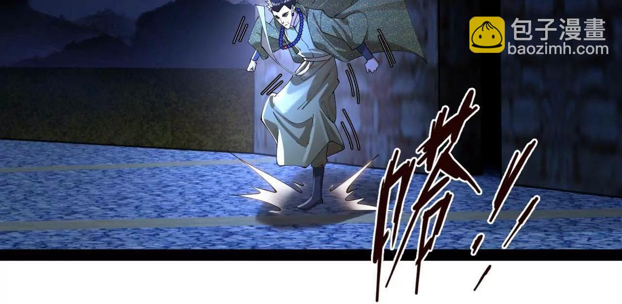 史上最強贅婿 - 293 	利令智昏！(1/3) - 3