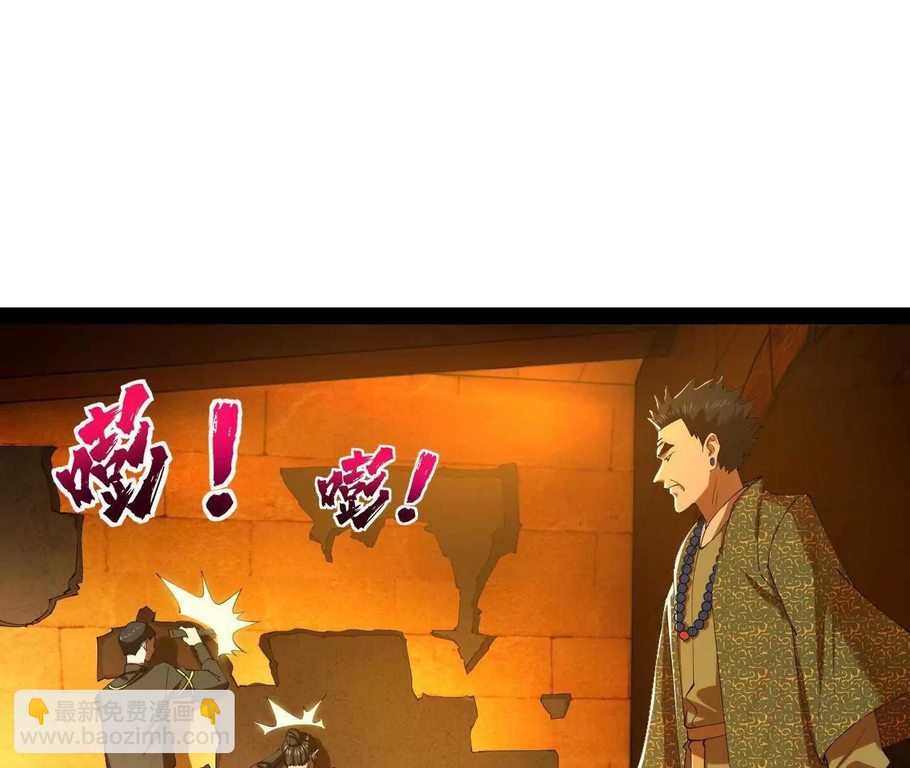 史上最強贅婿 - 293 	利令智昏！(1/3) - 4