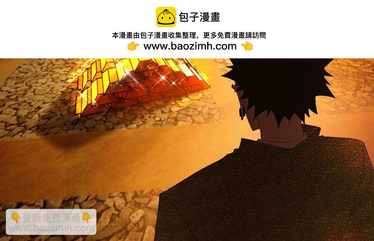 史上最強贅婿 - 293 	利令智昏！(1/3) - 7