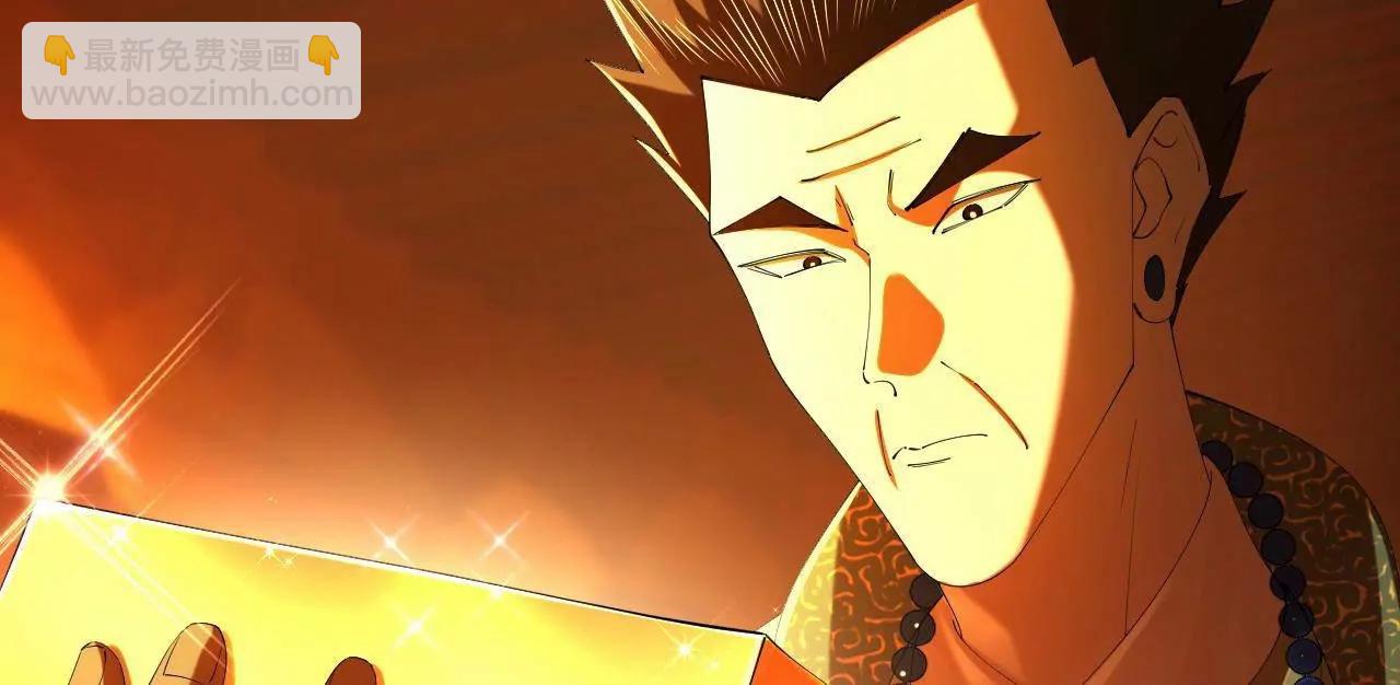 史上最強贅婿 - 293 	利令智昏！(1/3) - 1