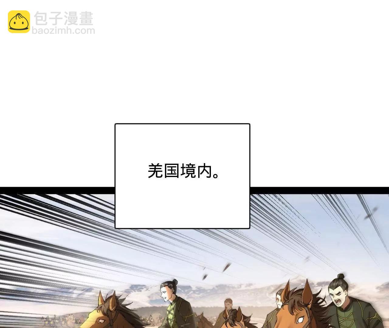 史上最強贅婿 - 293 	利令智昏！(1/3) - 4